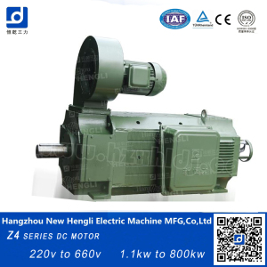 New Hengli Ce Z4-112/2-1 2.2kw 400V DC Electrical Motor